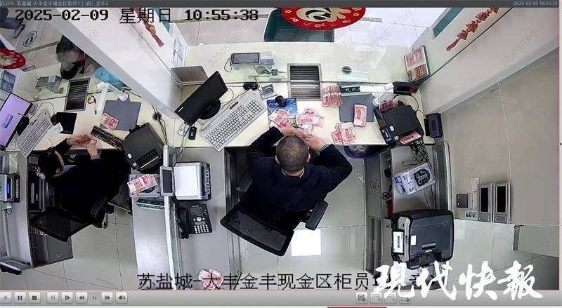 女子把17万元现金藏床底多年<strong></p>
<p>炒币亏损</strong>，发霉粘在了一起