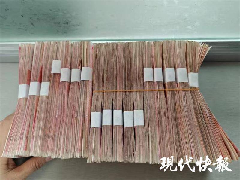 女子把17万元现金藏床底多年<strong></p>
<p>炒币亏损</strong>，发霉粘在了一起