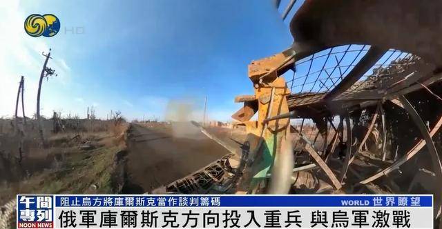 俄军在库尔斯克投入重兵<strong></p>
<p>炒币亏损</strong>，俄中将证实驴马等动物参与作战运输