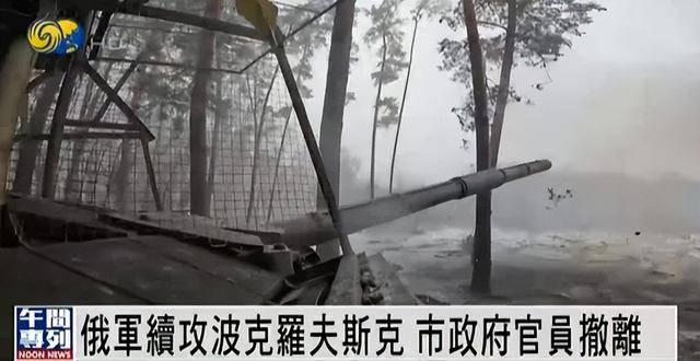 俄军在库尔斯克投入重兵<strong></p>
<p>炒币亏损</strong>，俄中将证实驴马等动物参与作战运输