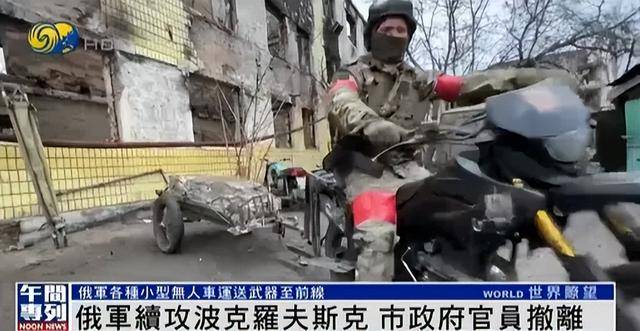俄军在库尔斯克投入重兵<strong></p>
<p>炒币亏损</strong>，俄中将证实驴马等动物参与作战运输