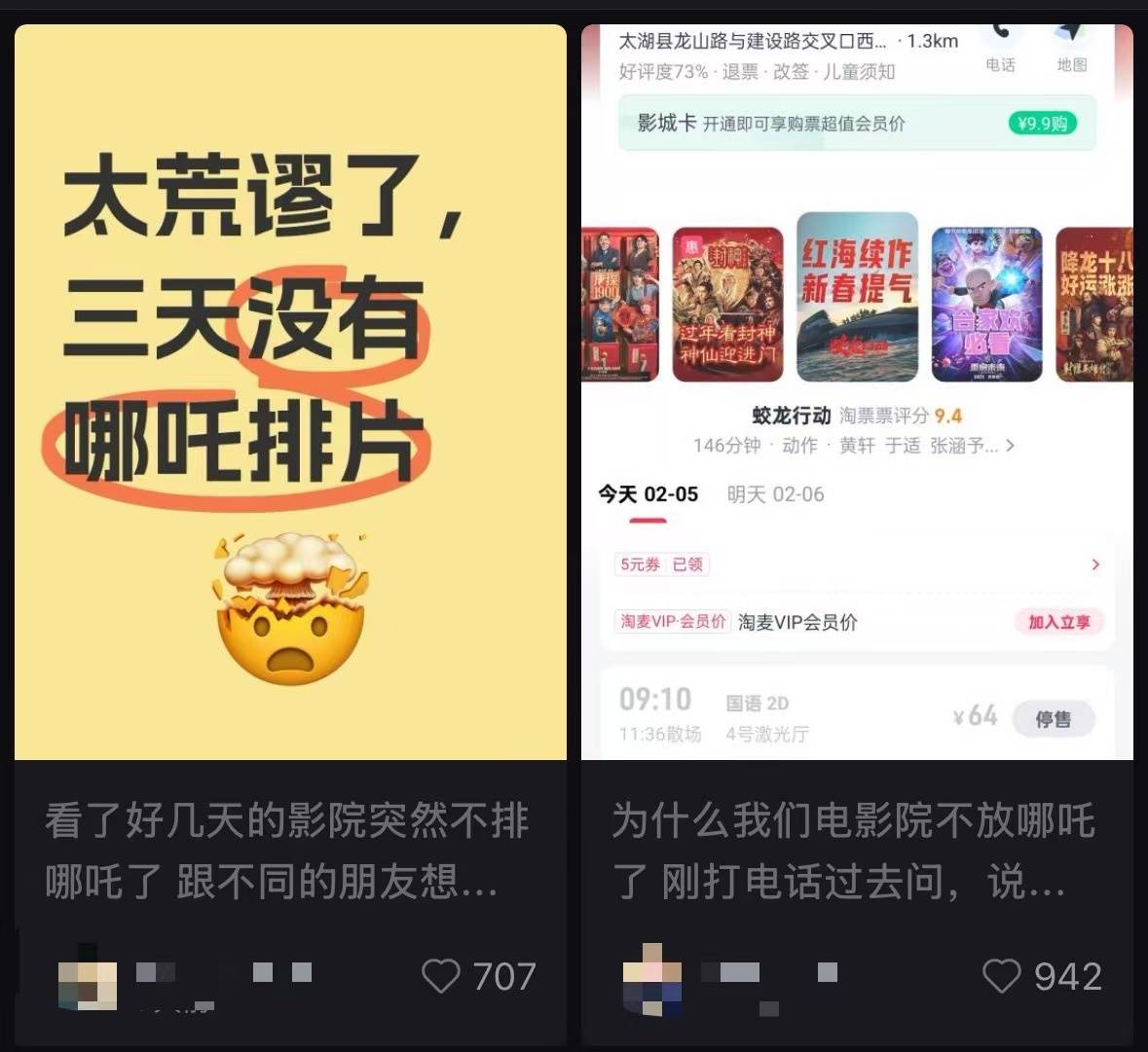 多家影院回应“无法放映《哪吒2》”并非偷票房<strong></p>
<p>炒币亏损</strong>，而是机器损坏，专家称概率很小