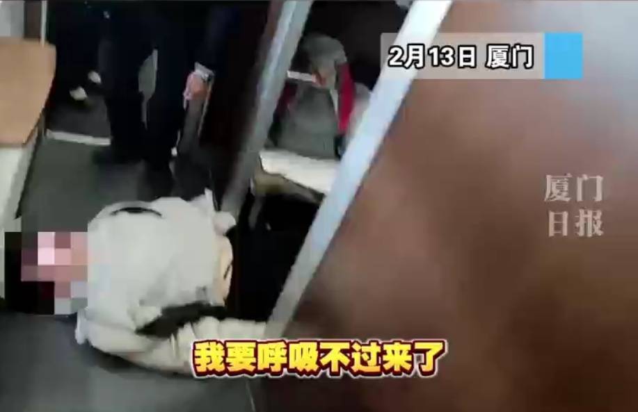 “救命<strong></p>
<p>交易系统网</strong>，我不想死”！厦门北站，D131次列车突发！