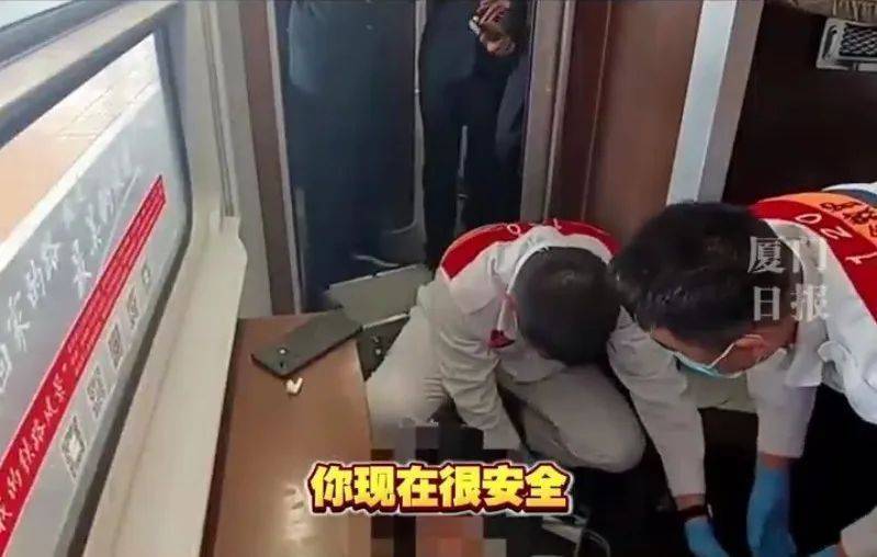 “救命<strong></p>
<p>交易系统网</strong>，我不想死”！厦门北站，D131次列车突发！