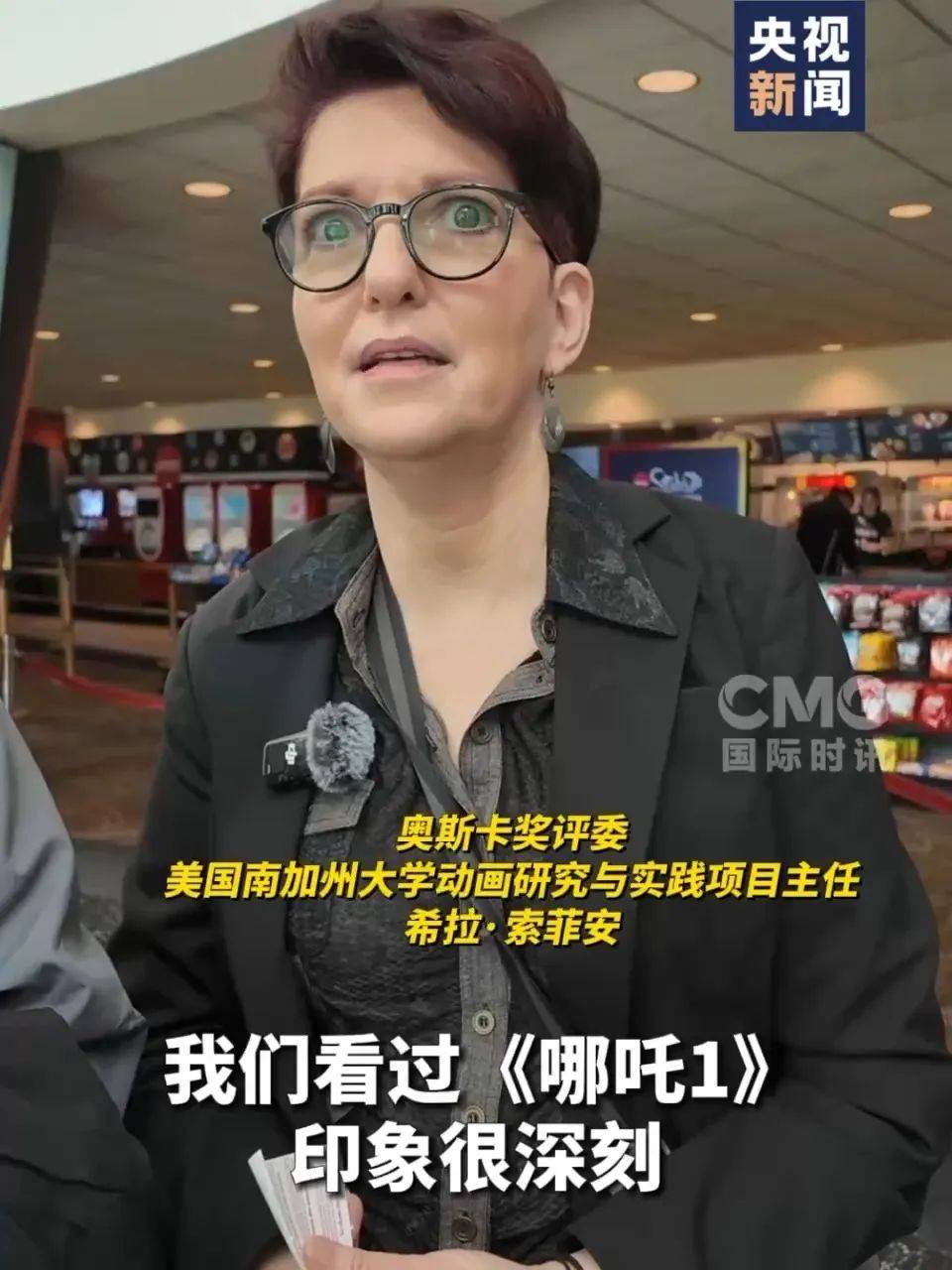 还在狂飙<strong></p>
<p>交易系统网</strong>，《哪吒2》今日再增7.8亿元票房，已成31个省份影史票房冠军！奥斯卡评委喊话饺子：期待角逐奥斯卡，我会投票