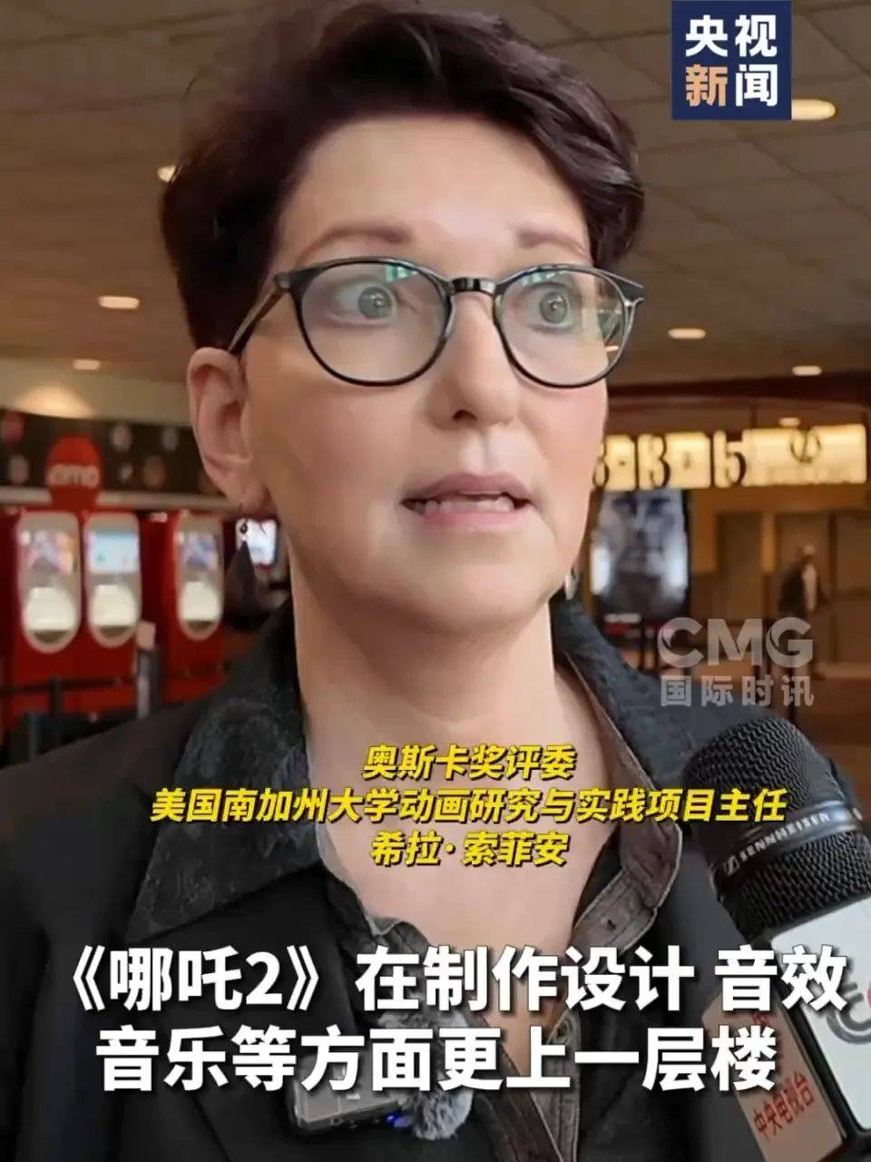 还在狂飙<strong></p>
<p>交易系统网</strong>，《哪吒2》今日再增7.8亿元票房，已成31个省份影史票房冠军！奥斯卡评委喊话饺子：期待角逐奥斯卡，我会投票