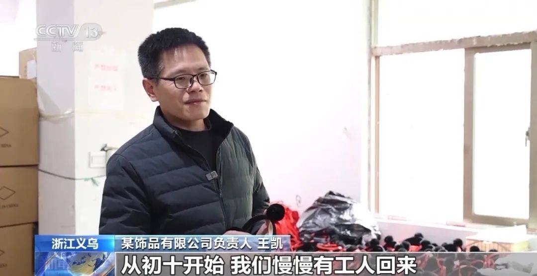 还在狂飙<strong></p>
<p>交易系统网</strong>，《哪吒2》今日再增7.8亿元票房，已成31个省份影史票房冠军！奥斯卡评委喊话饺子：期待角逐奥斯卡，我会投票