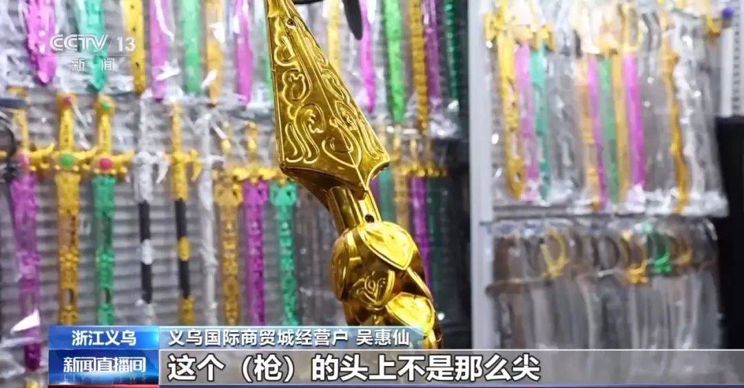 还在狂飙<strong></p>
<p>交易系统网</strong>，《哪吒2》今日再增7.8亿元票房，已成31个省份影史票房冠军！奥斯卡评委喊话饺子：期待角逐奥斯卡，我会投票