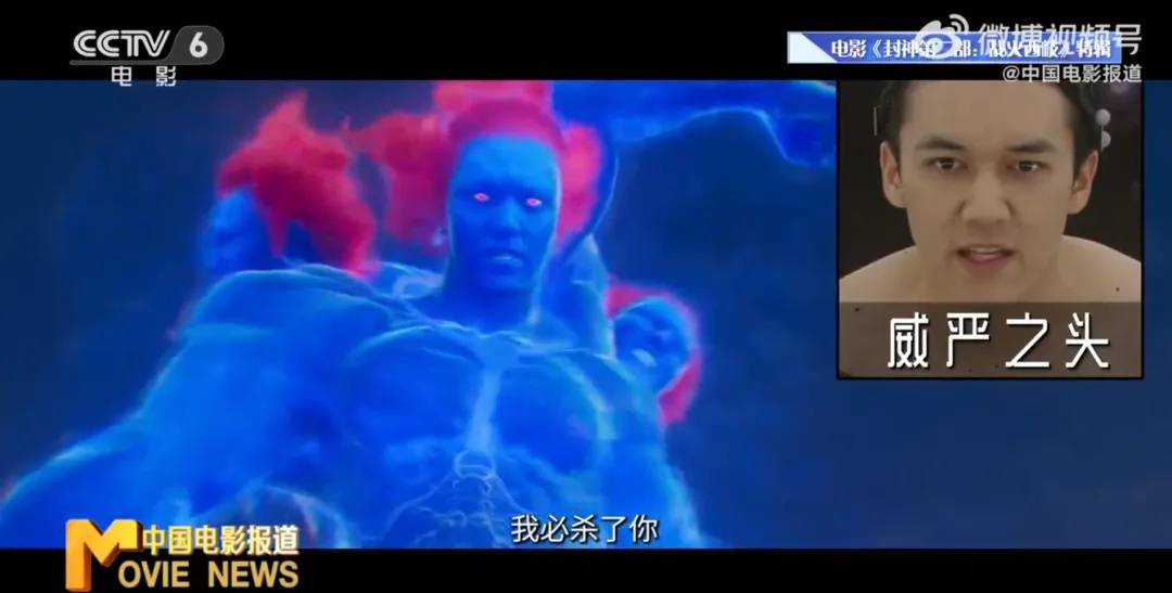 冲上热搜<strong></p>
<p>交易系统网</strong>!乌尔善说希望观众给《封神3》机会