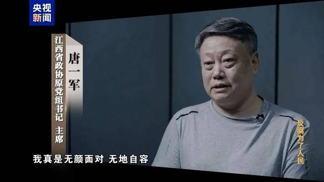 司法部原部长、原候补中央委员被提起公诉<strong></p>
<p>交易系统网</strong>，曾长期通过妻子大搞隐性腐败