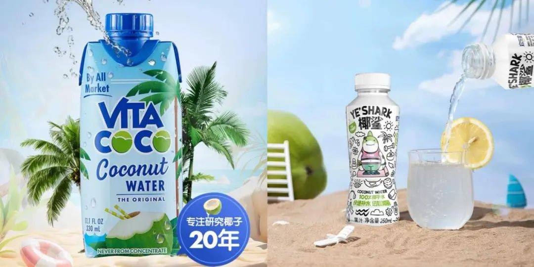 打着“配料表干净”旗号的椰子水<strong></p>
<p>交易系统网</strong>，其实在偷偷往里猛加糖