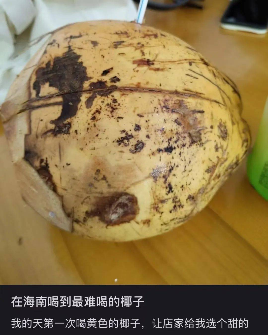打着“配料表干净”旗号的椰子水<strong></p>
<p>交易系统网</strong>，其实在偷偷往里猛加糖