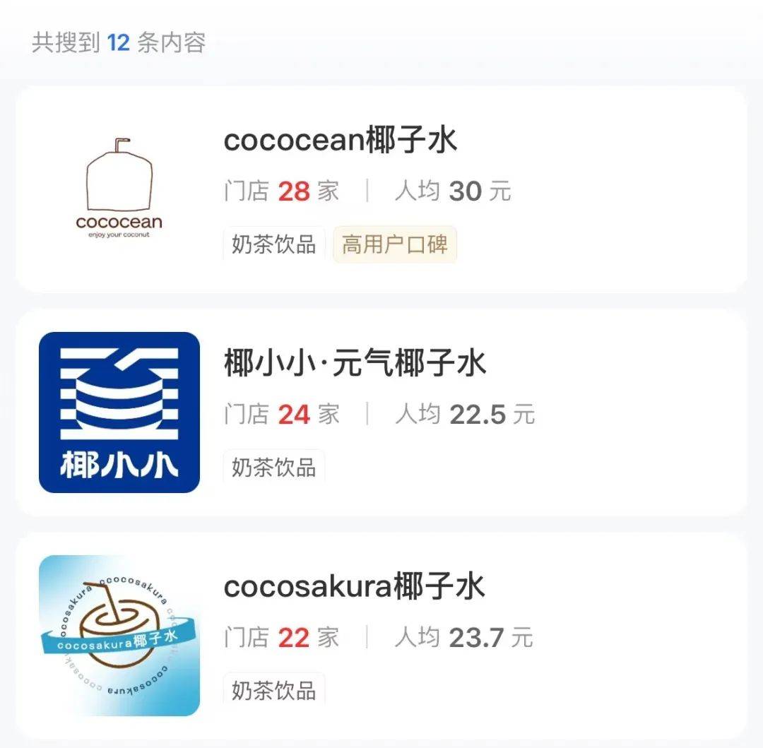 打着“配料表干净”旗号的椰子水<strong></p>
<p>交易系统网</strong>，其实在偷偷往里猛加糖