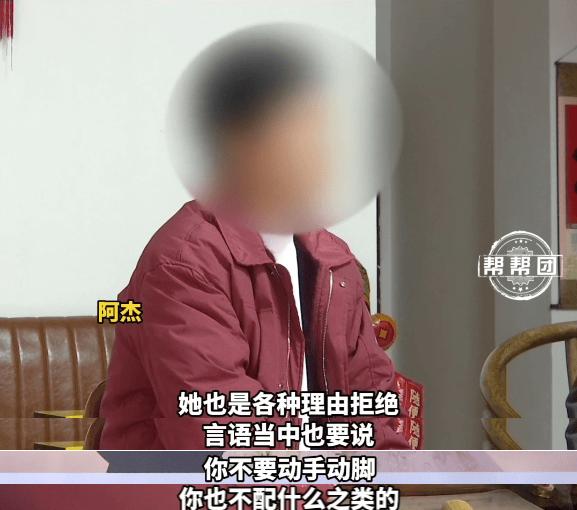 花百万彩礼一斤黄金娶亲<strong></p>
<p>交易系统网</strong>，妻子长期拒绝同房？男子：她说我不配！