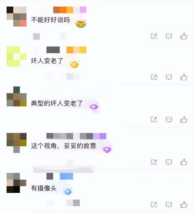 老人故意划伤租客新车赔偿4000<strong></p>
<p>菠菜币行情</strong>，如何界定故意毁坏他人财物行为？