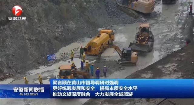安徽省委书记督导时<strong></p>
<p>菠菜币行情</strong>，特别来到这个县