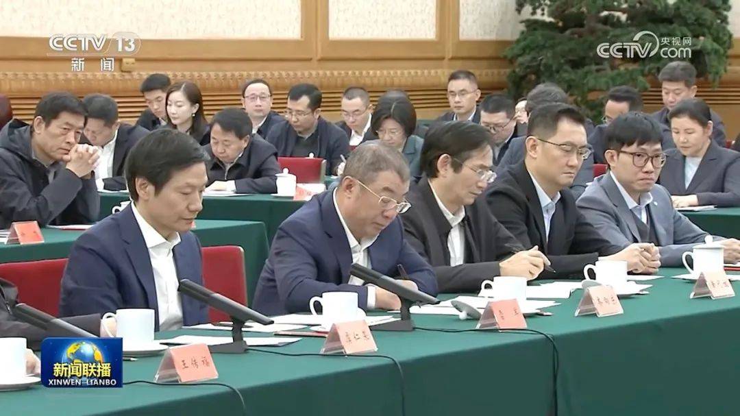 任正非、王兴兴、雷军等6位负责人先后发言！民营企业座谈会再次召开<strong></p>
<p>菠菜币行情</strong>，释放重要信号