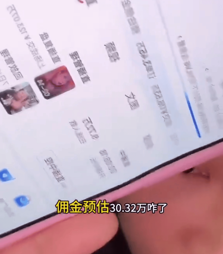热搜！知名网红自曝“日收入超30万”<strong></p>
<p>菠菜币行情</strong>，引发网友热议