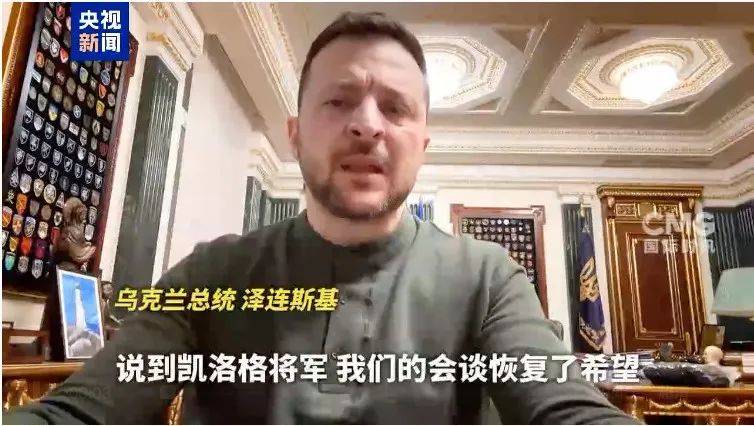 俄乌重磅<strong></p>
<p>币圈行业术语</strong>！泽连斯基突然宣布：“恢复了希望”