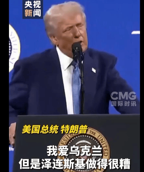 俄乌重磅<strong></p>
<p>币圈行业术语</strong>！泽连斯基突然宣布：“恢复了希望”