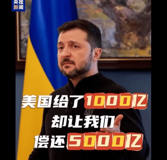 俄乌重磅<strong></p>
<p>币圈行业术语</strong>！泽连斯基突然宣布：“恢复了希望”