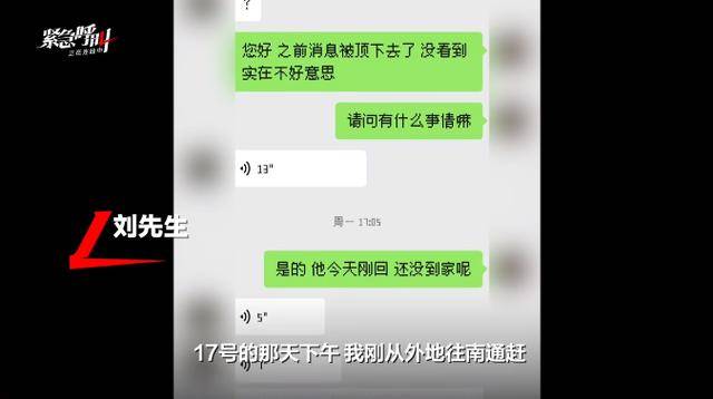房东猥亵女租客<strong></p>
<p>币圈行业术语</strong>，因超70岁不执行拘留，高龄成“保护伞”？