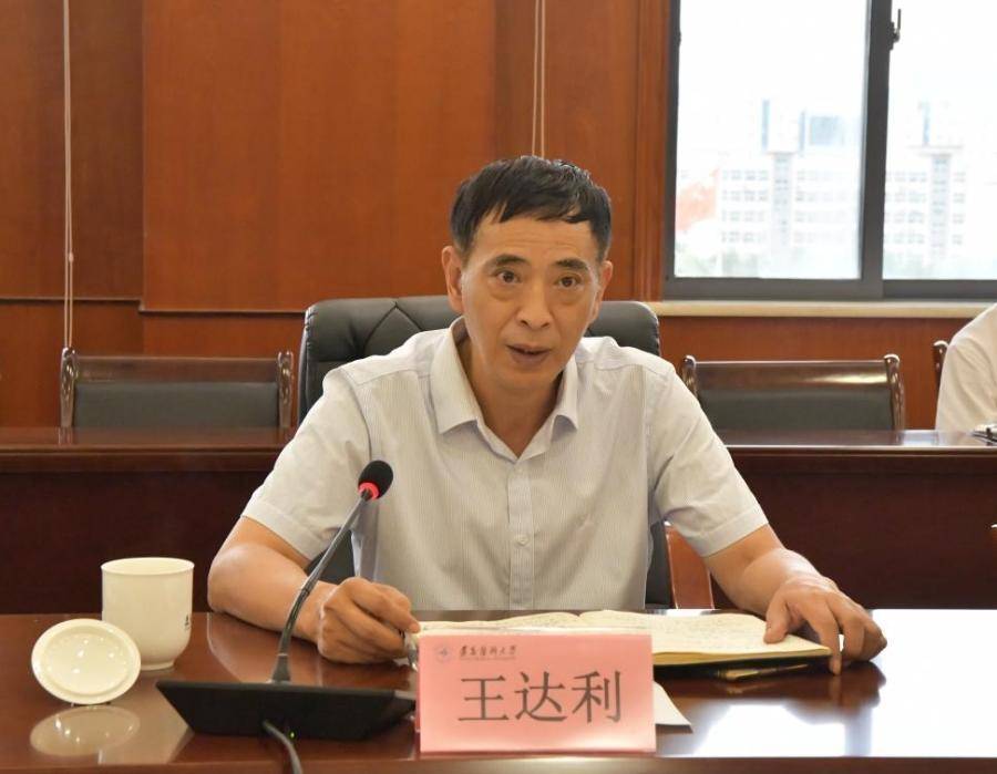 三甲医院书记、院长<strong></p>
<p>币圈行业术语</strong>，接连被查