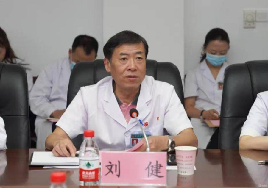 三甲医院书记、院长<strong></p>
<p>币圈行业术语</strong>，接连被查