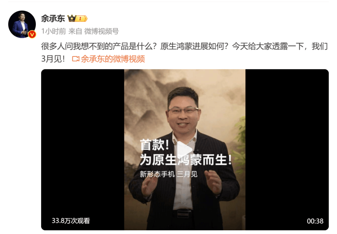 人民币<strong></p>
<p>一映币多少钱</strong>，突然大涨！华为大消息