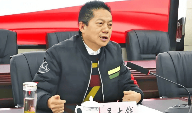 吴大钱<strong></p>
<p>一映币多少钱</strong>，被查