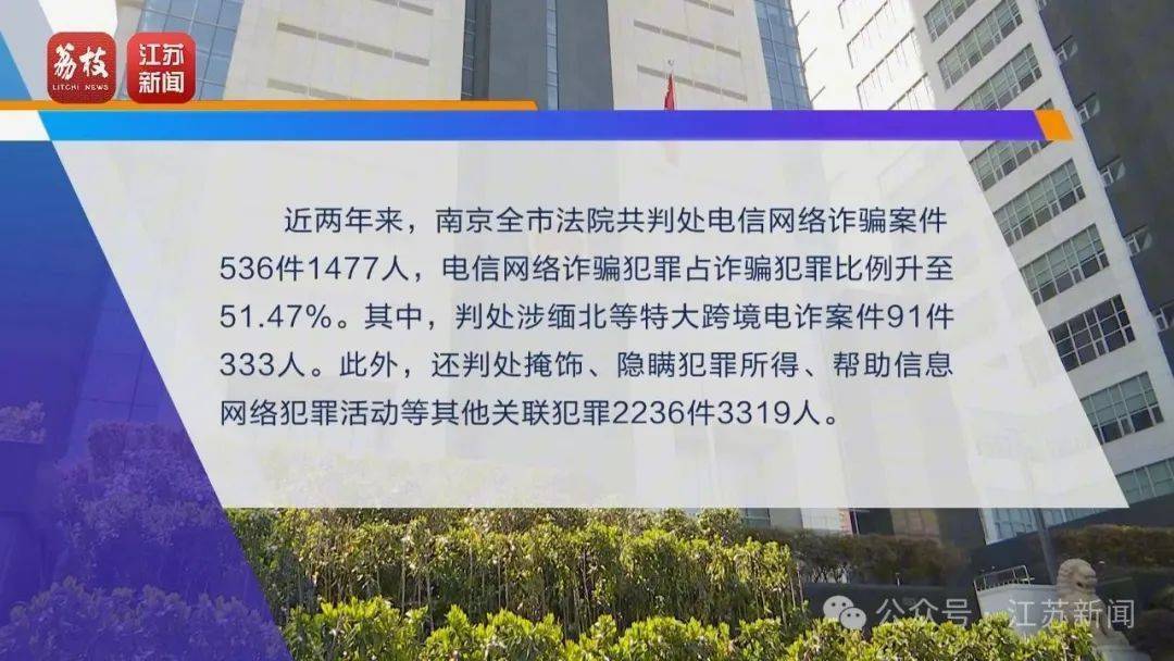 “同城约会可发生性关系”？男用户一年被骗走2.3亿元<strong></p>
<p>币圈社区介绍</strong>！