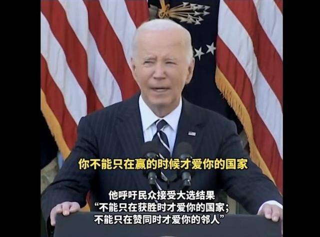 拜登“名言”送给泽连斯基：他不能在走投无路时<strong></p>
<p>币圈社区介绍</strong>，才想起中国的好