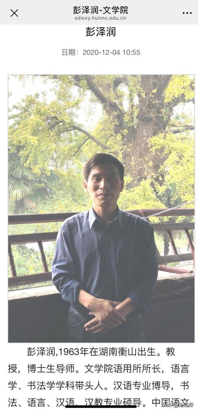 教授公开与学生聊天记录指责其“娇生惯养”<strong></p>
<p>币圈社区介绍</strong>？校方：正核实