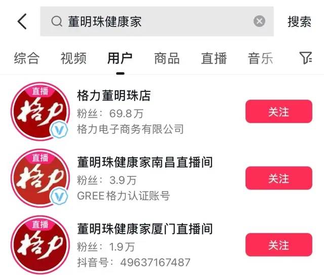 董明珠“上”<strong></p>
<p>币圈社区介绍</strong>，格力“下”