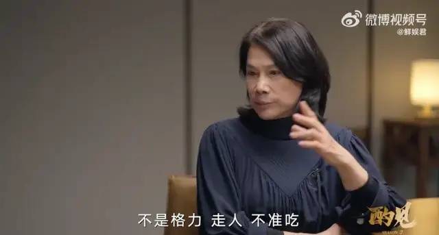 董明珠“上”<strong></p>
<p>币圈社区介绍</strong>，格力“下”
