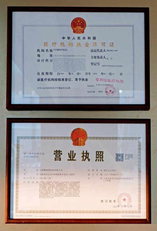 首家外商独资三级医院来<strong></p>
<p>币圈社区介绍</strong>了