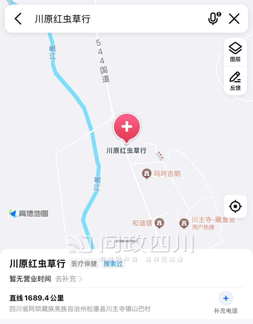 游客称购两颗狼牙实为狗牙<strong></p>
<p>币圈社区介绍</strong>，律师：买卖真狼牙涉违法，卖假狼牙涉欺诈