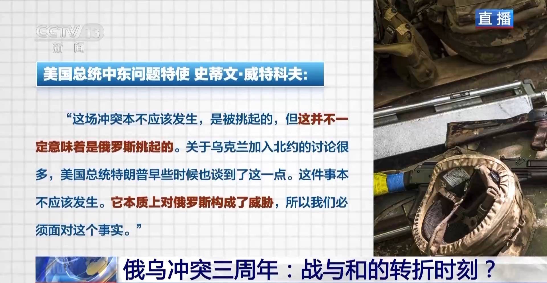 俄乌冲突三周年丨俄美恢复接触 欧洲却成最大输家<strong></p>
<p>币圈社区介绍</strong>？