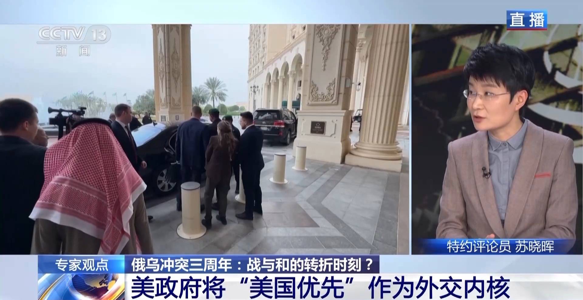 俄乌冲突三周年丨俄美恢复接触 欧洲却成最大输家<strong></p>
<p>币圈社区介绍</strong>？