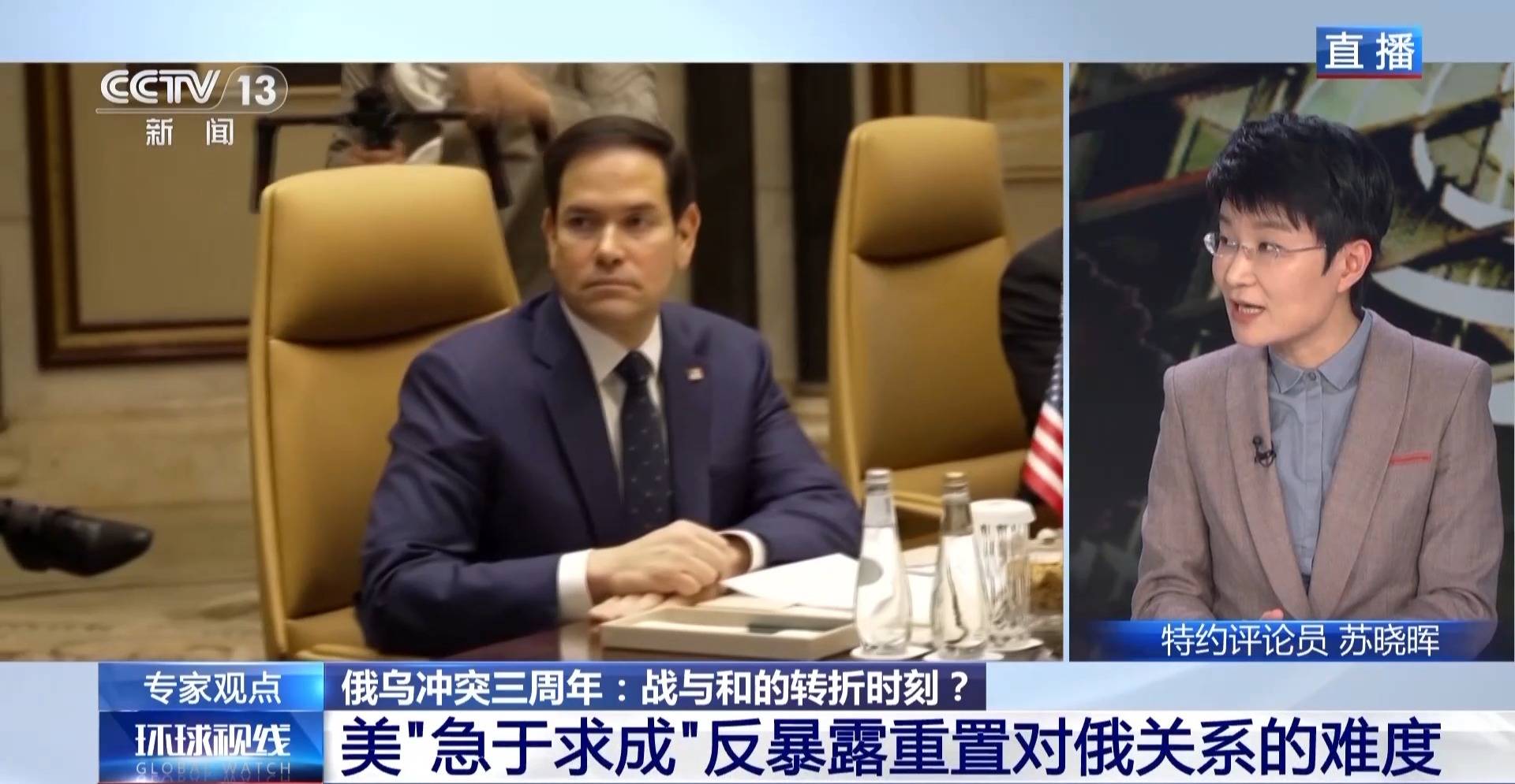 俄乌冲突三周年丨俄美恢复接触 欧洲却成最大输家<strong></p>
<p>币圈社区介绍</strong>？