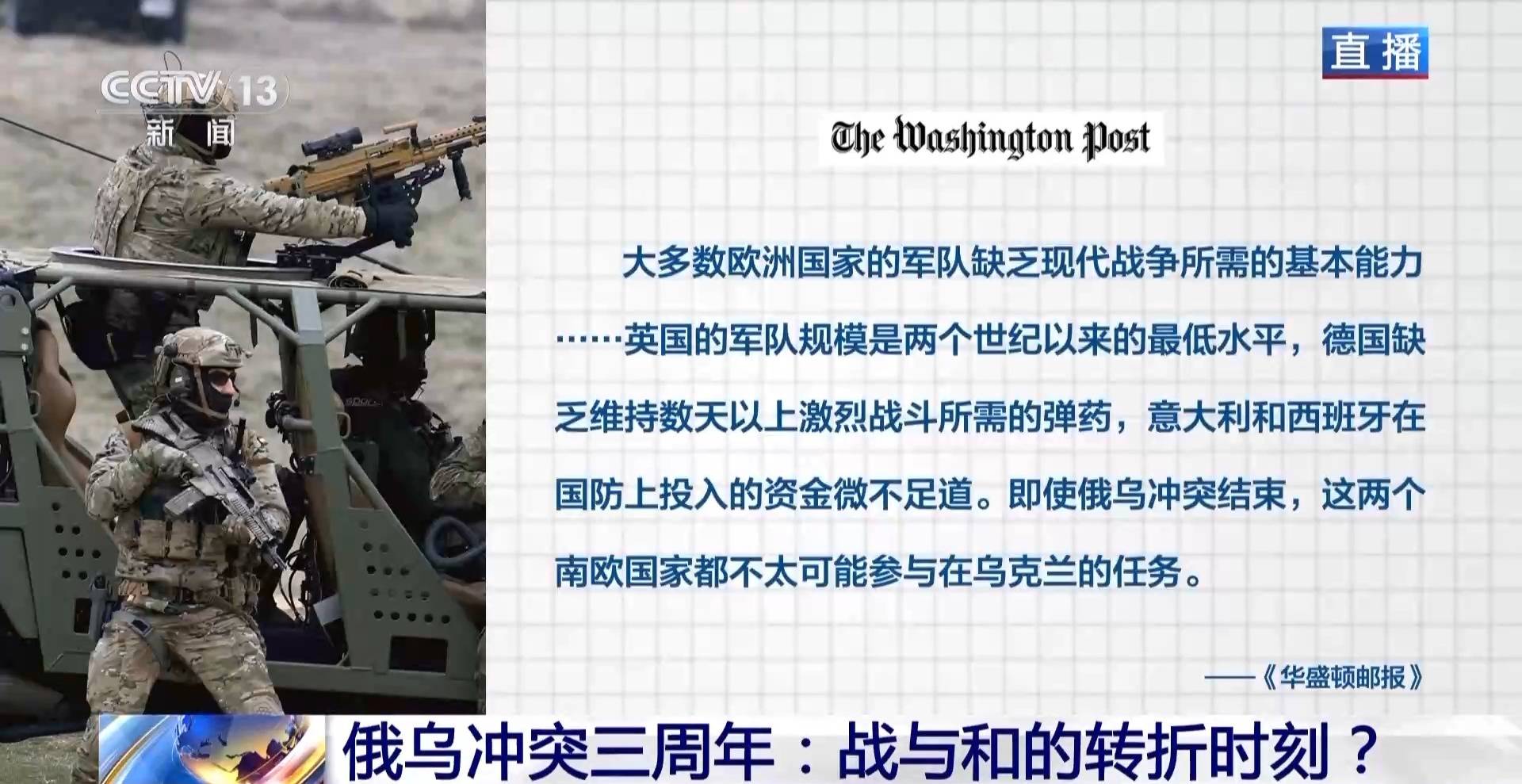 俄乌冲突三周年丨俄美恢复接触 欧洲却成最大输家<strong></p>
<p>币圈社区介绍</strong>？