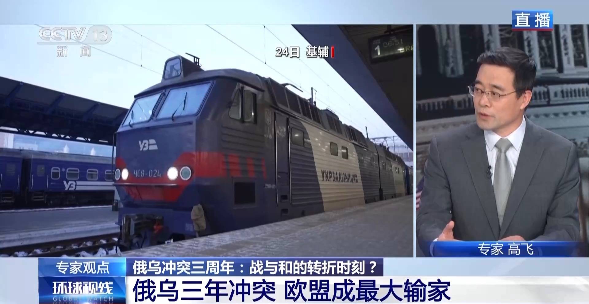 俄乌冲突三周年丨俄美恢复接触 欧洲却成最大输家<strong></p>
<p>币圈社区介绍</strong>？