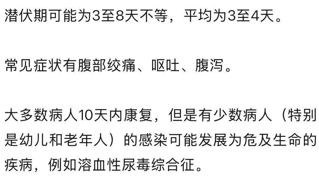 已有医生感染死亡！紧急提醒：不要吃<strong></p>
<p>币圈社区介绍</strong>，立即停止使用