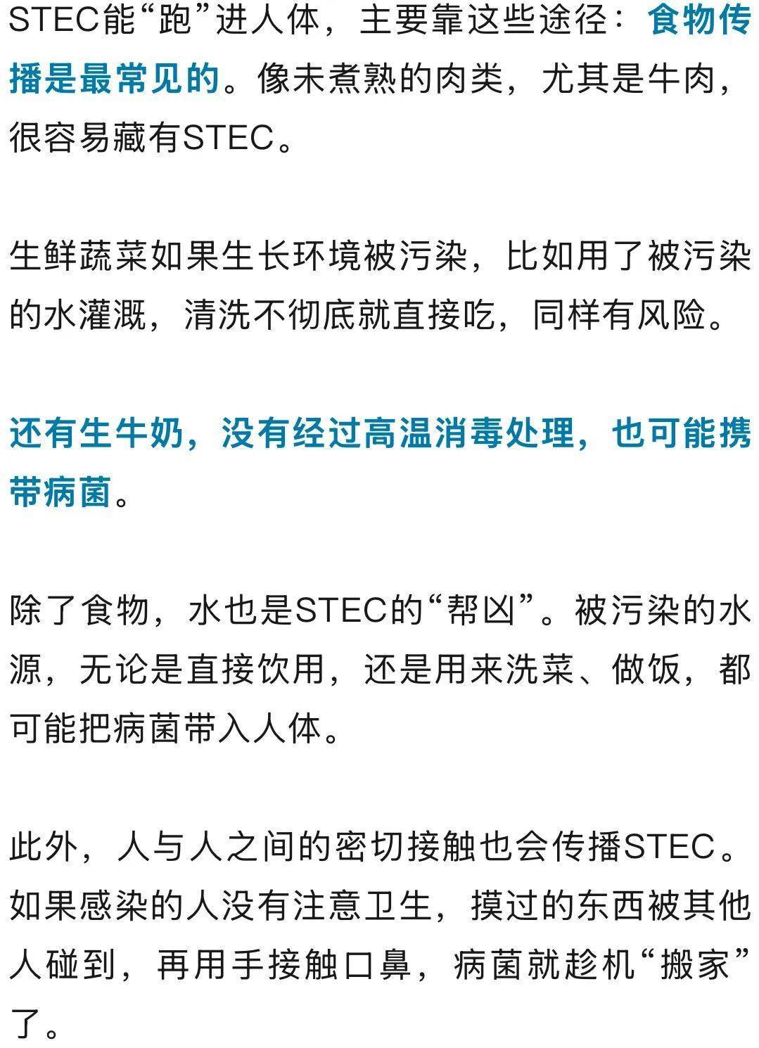 已有医生感染死亡！紧急提醒：不要吃<strong></p>
<p>币圈社区介绍</strong>，立即停止使用