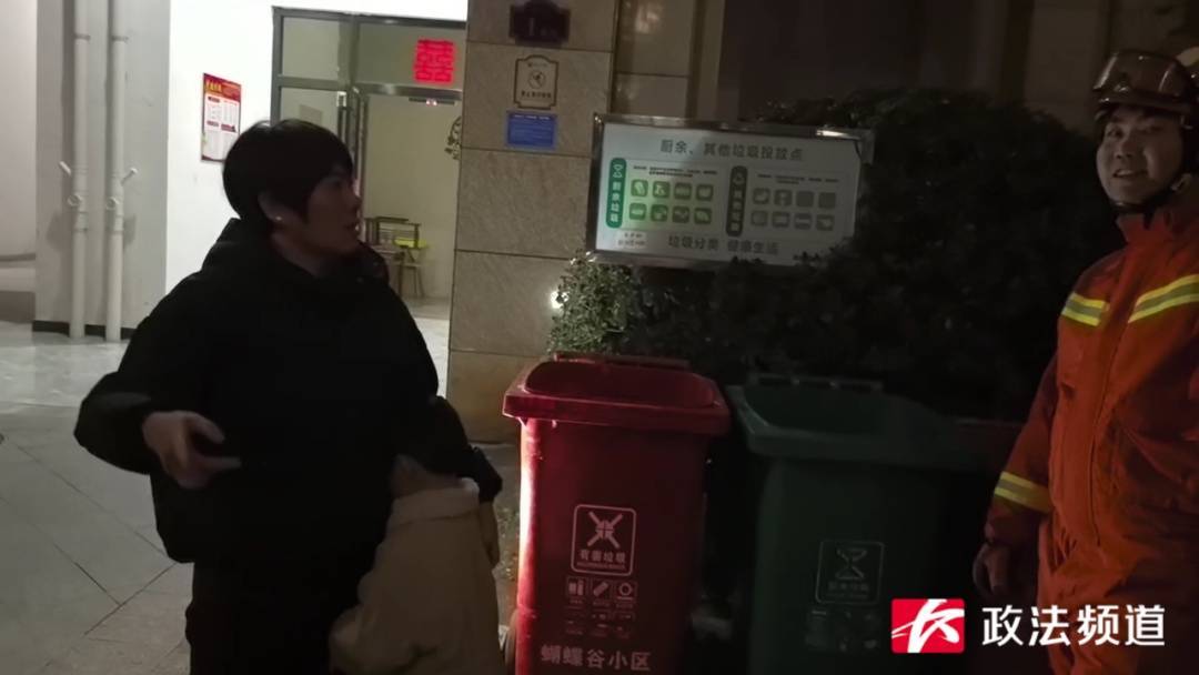 事发长沙一幼儿园<strong></p>
<p>双骑币</strong>！路人夜晚听见园内传出孩子哭声……