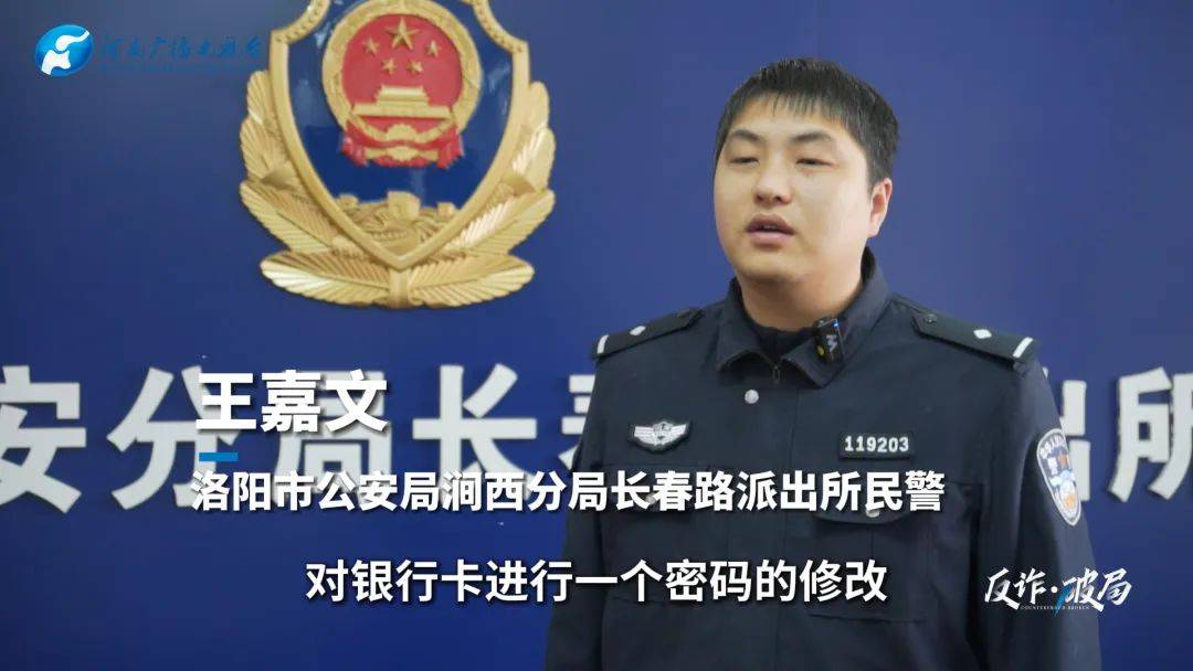 洛阳女子手机突然失控<strong></p>
<p>双骑币</strong>，危急时刻，她捂住摄像头保住50多万