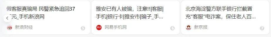 洛阳女子手机突然失控<strong></p>
<p>双骑币</strong>，危急时刻，她捂住摄像头保住50多万