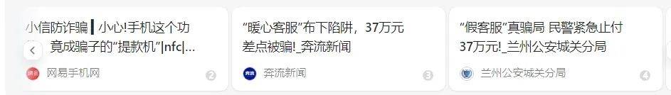 洛阳女子手机突然失控<strong></p>
<p>双骑币</strong>，危急时刻，她捂住摄像头保住50多万