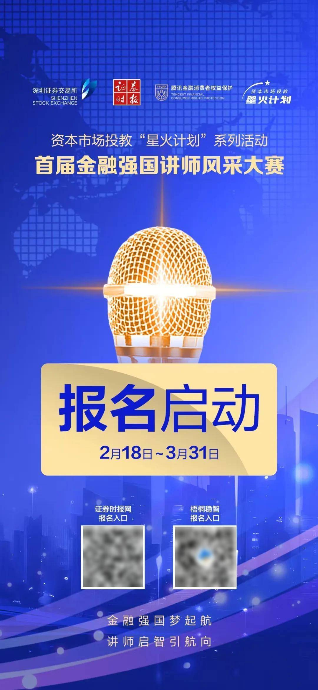 确定！600837<strong></p>
<p>双骑币</strong>，3月4日告别A股！