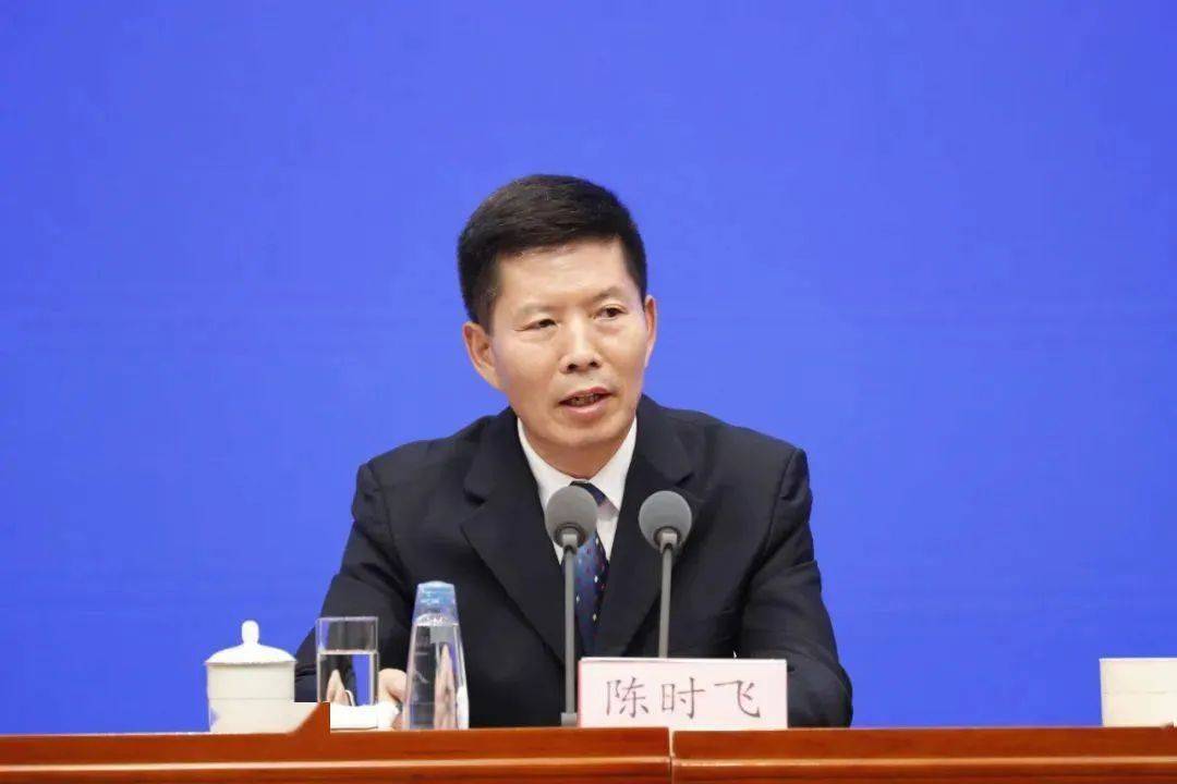 中纪委官宣<strong></p>
<p>双骑币</strong>！陈时飞被查